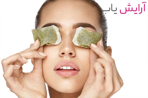 درمان سریع پف چشم