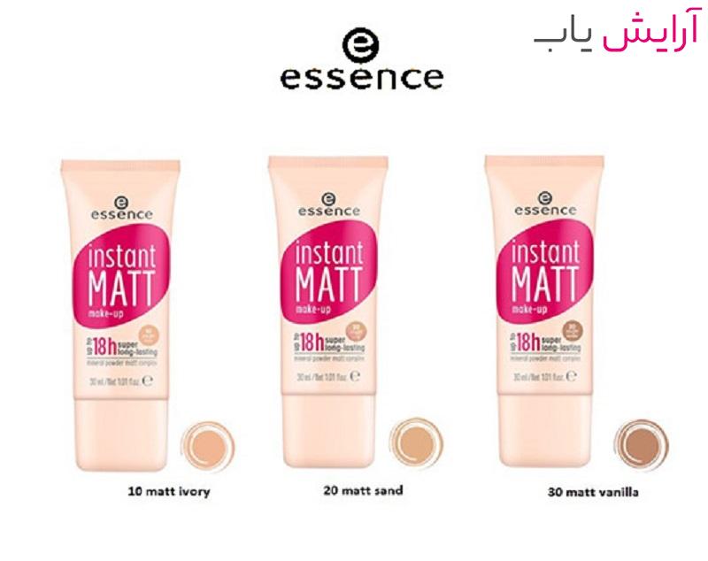 کرم پودر اسنس