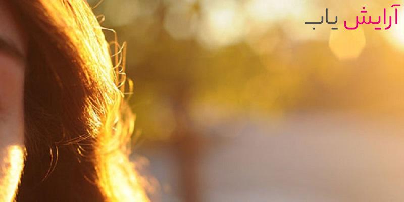 محافظت از مو در تابستان