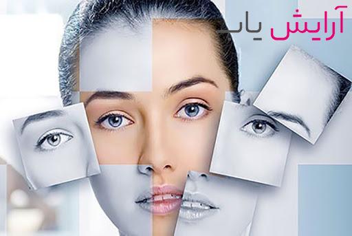 مراقبت از پوست و مو