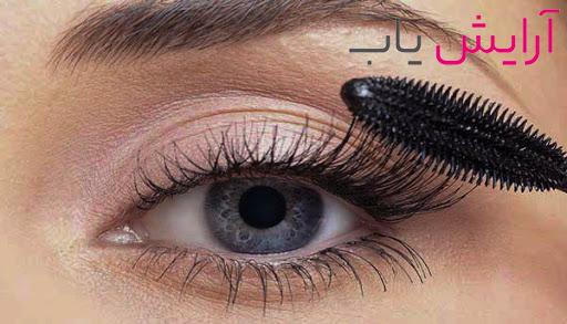 بهترین ریمل های بیو