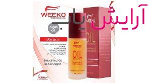 حجم دهی به موها با محصولات ویکو